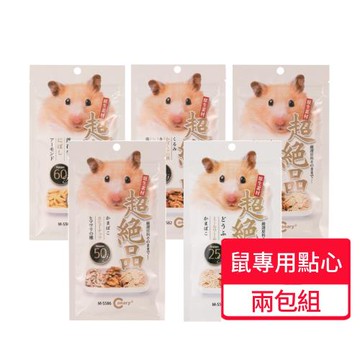 【CANARY】超絕品能量鼠點心  兩包組