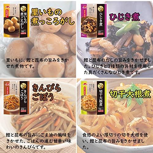 レトルト 総菜  20種 レトルト 詰め合わせ セット お取り寄せグルメ ギフト sachibaco