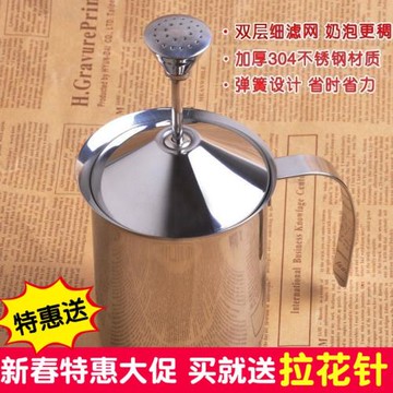 加厚不銹鋼手動打奶泡器 雙層彈簧花式咖啡奶泡壺 牛奶打泡器奶杯