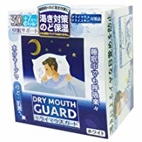 Dry mouth guard men size white 30 + 7 pieces