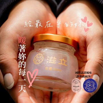 [快速出貨] 暖男必備👨‍❤️‍👨 經期暖心首選🫶【滋立鮮燉燕窩】給最在乎的妳♡冷鏈直送♡專屬她的貼心滋養 (附禮袋與代客寫心意小卡)