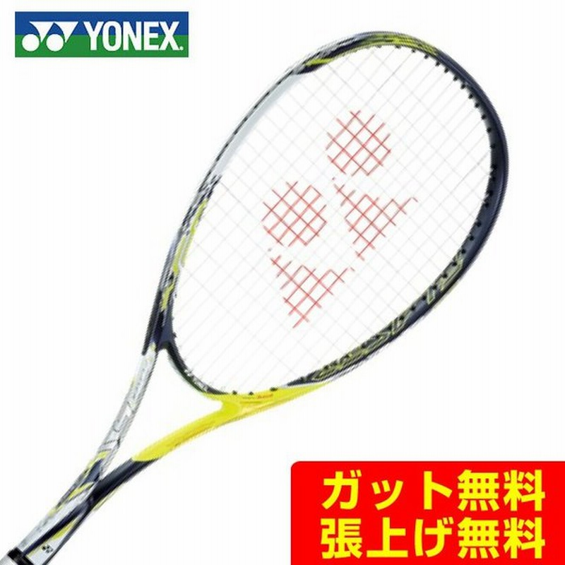 ヨネックス ソフトテニスラケット 後衛向け メンズ レディース F Laser 5s エフレーザー 5s Flr5s 711 Yonex 通販 Lineポイント最大0 5 Get Lineショッピング