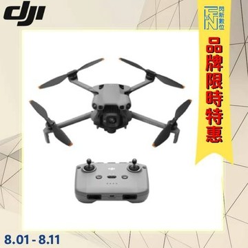 -8/11限時特惠 DJI 大疆 MINI 5 PRO 空拍機 無人機 (MINI5PRO，公司貨)一英吋全能迷你航拍機