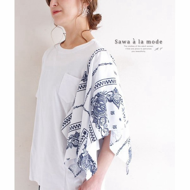 トップス Tシャツ ホワイト バンダナ 半袖 春 夏 春 シャツ オフィスカジュアル 体系カバー 同窓会 およばれ レディース レディス サワアラモード 通販 Lineポイント最大0 5 Get Lineショッピング