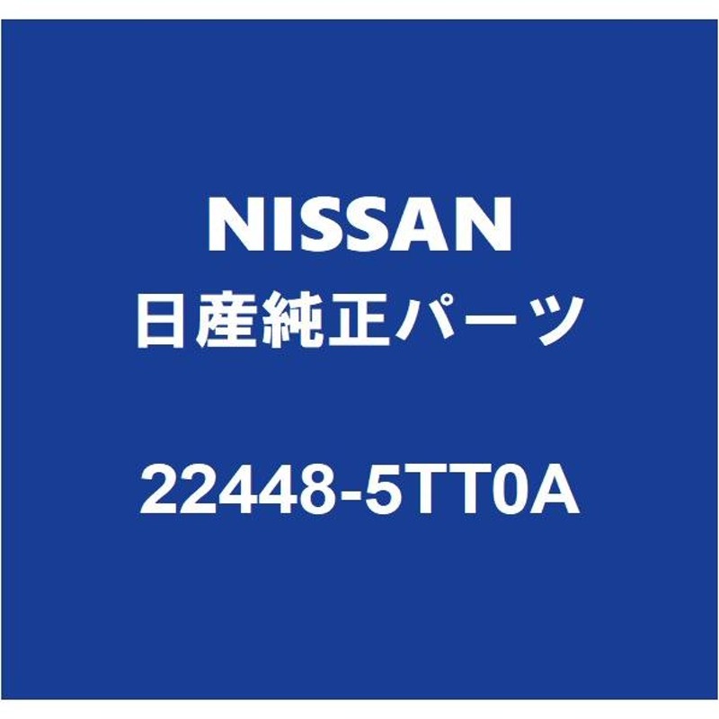 NISSAN日産純正 セレナ イグニッションコイル 22448-5TT0A | LINE