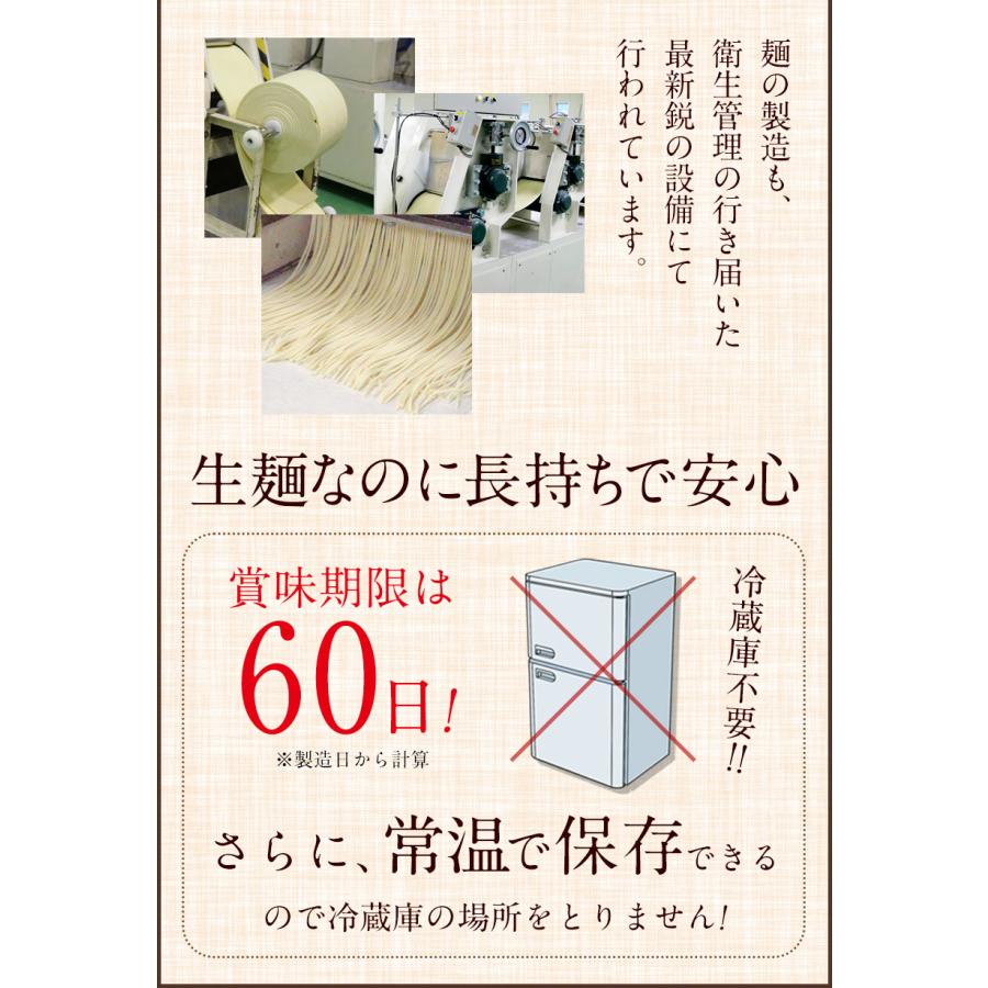 牛骨ラーメン 送料無料 牛骨 スープ 生麺 取り寄せ ラーメン 6食入(2食×3袋) 7-14営業日以内に発送（土日祝除く）