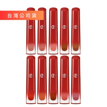 Giorgio Armani 奢華柔紗訂製唇露 4ml (160/161/166/260/261/461/462/466/560/561)