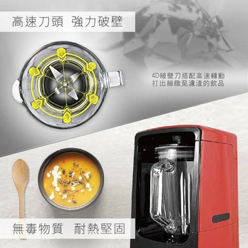 SuperB 自動真空保鮮破壁料理機 果汁機 vs 貴夫人 九陽