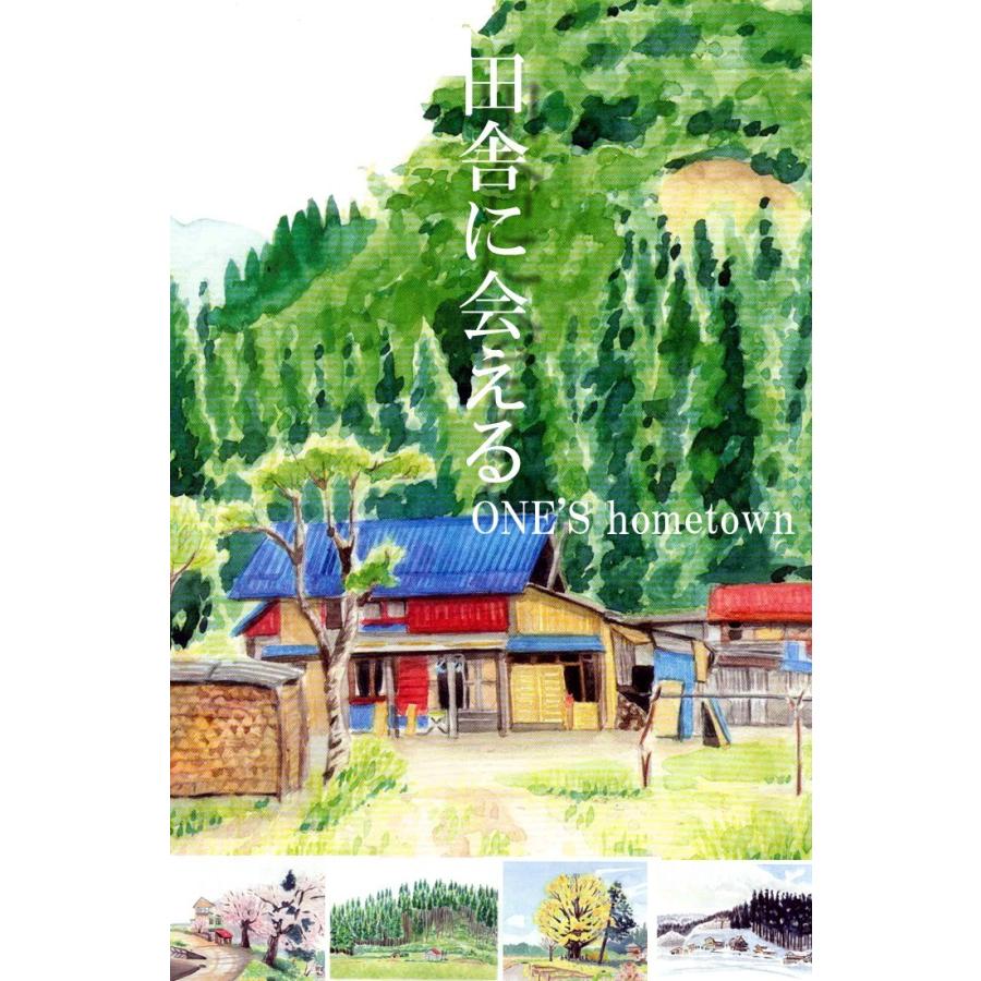 送料無料　秋田県産 極太 干しぜんまい100g　秋田県産　天日干しぜんまい