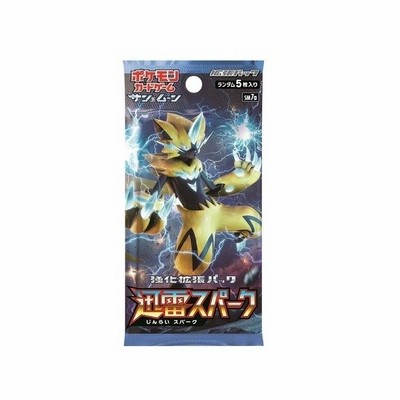 迅雷スパーク 単品 ポケカ トレカ ポケモンカードゲーム サン ムーン 強化拡張パック 1パック5枚 通販 Lineポイント最大get Lineショッピング