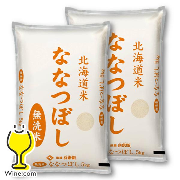 お米 無洗米 10kg 国産 ななつぼし 送料無料 俵屋 兵米衛 令和5年 無洗米 北海道産ななつぼし 10kg 5kg×2袋(002)『OKM』