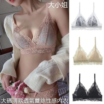 【台灣有貨】大小姐 大胸顯小文胸大小姐無鋼圈女士內衣聚攏調整型胸罩內衣