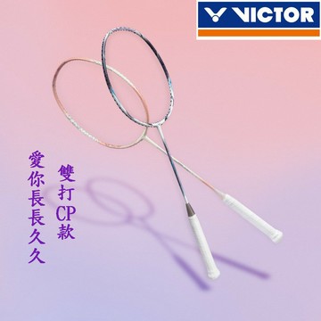 [大自在]VICTOR 勝利 羽球拍 JS-99 O JS-20 K 極速 雙打 情侶對拍