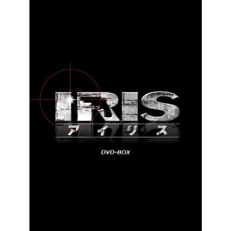 IRISアイリス <ノーカット完全版> BOX I DVD | LINEショッピング