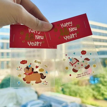 🍎❤️桃園出貨🍎❤️馬年2026新年手機轉印貼紙防水防磨水杯耳機裝飾轉印水晶貼畫裝飾