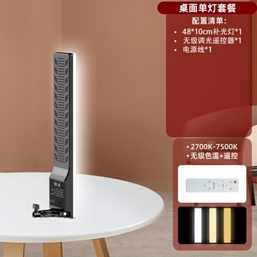 桌面補光燈 直播美顏燈 專業直播補光燈主播直播間拍照桌面面部珠寶打光燈平板燈影棚燈光設備美食室內美顏柔光燈服裝網紅抖音發【CM23898】