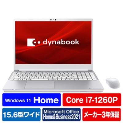 DYNABOOKパソコンの通販 116,623件の検索結果 | LINEショッピング