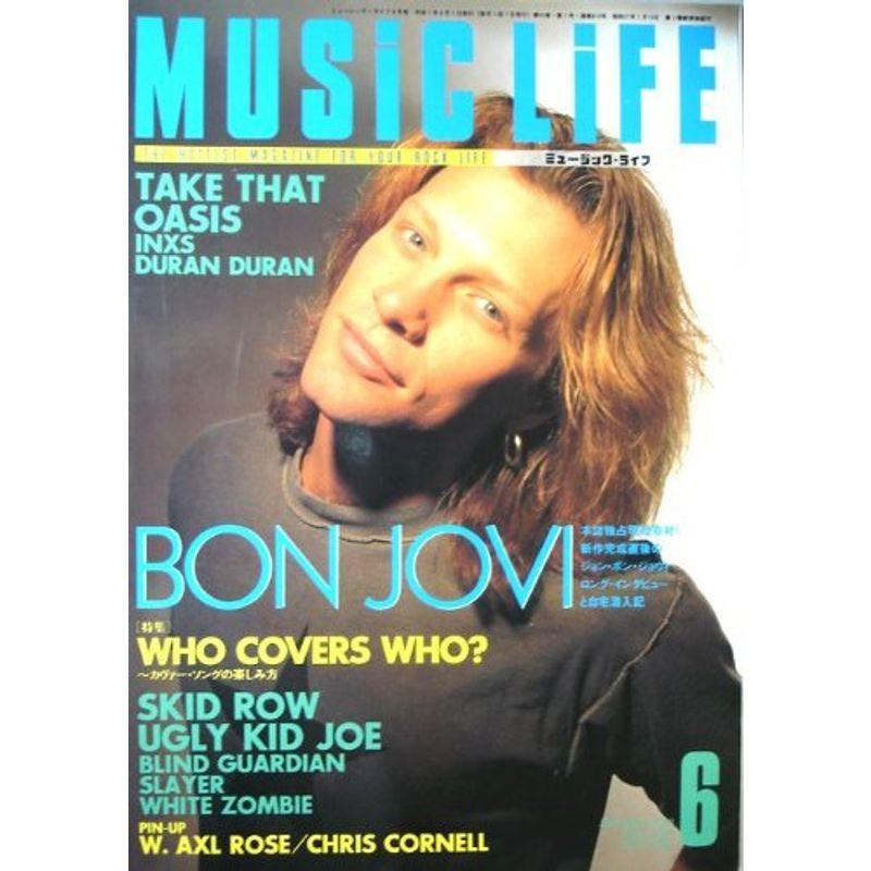 MUSIC LIFE（ミュージックライフ） 1996年6月号