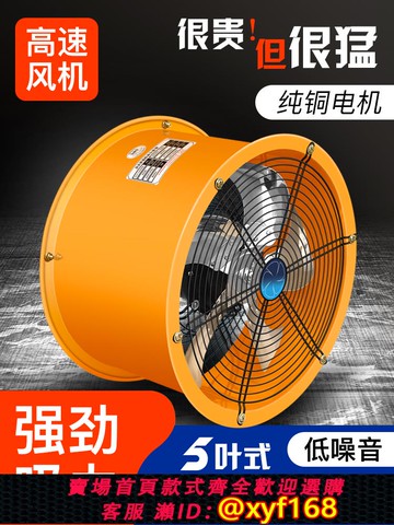 {可打統編 保固一年}高速圓筒風機強力管道抽風機廚房油煙機排風扇靜音220v工業排氣扇