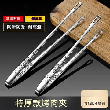 🔥臺灣出貨24H🔥德國抗菌級不銹鋼燒烤夾子長手柄加厚牛排麵包意麵烤肉夾hhfoof