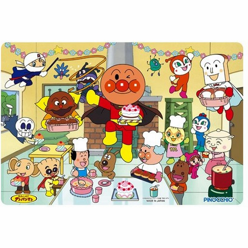 アンパンマン 天才脳はじめてのパズル 30ピース パン工場でパーティ アガツマ 代引不可 通販 Lineポイント最大0 5 Get Lineショッピング