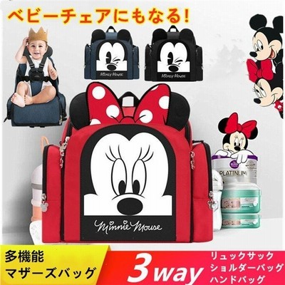 Disney ベビーチェアにもなる Disneyディズニーミッキー ミニー多機能マザーズバッグリュックサック ショルダー おむつ替え対応 椅子機能付き 通販 Lineポイント最大get Lineショッピング