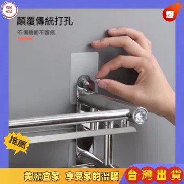 優選🏆免釘牆貼片 無痕釘 無痕貼 無痕貼片 免破壞牆面 強力 免釘免鑽孔 貼掛 掛勾貼片 強力免釘螺絲 無痕螺絲貼