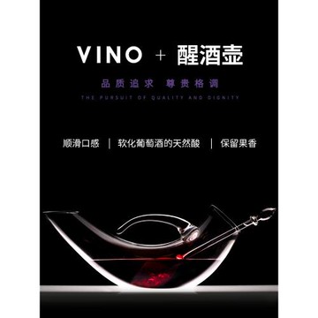 德國Vitajuwel原裝進口紅酒醒酒器具專用壺+寶石能量水晶棒套裝