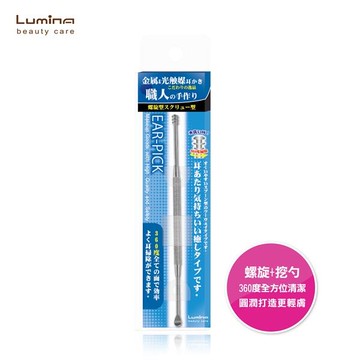 Lumina爽快感雙效耳扒