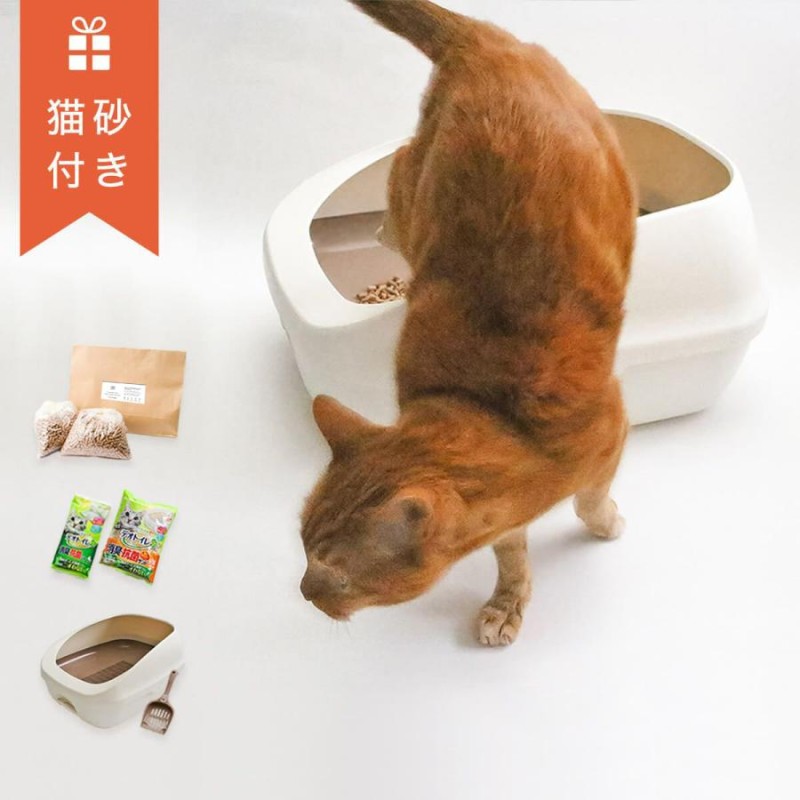 デオトイレ すのこ式 猫 トイレ セット トイレシート 消臭抗菌サンド2L