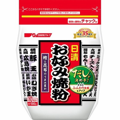 お好み焼粉 500g