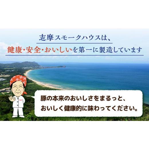 ふるさと納税 福岡県 糸島市   生 ウインナー 30本 5本 × 6種 糸島市 ／ 志摩スモークハウス [AOA024] ウィンナー セット