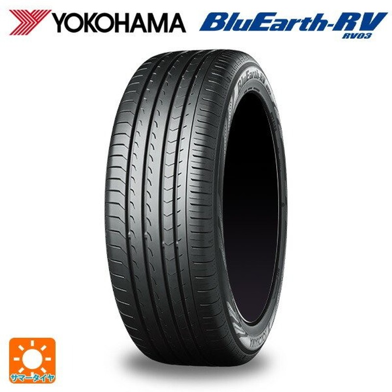 営業 195 60R16 89V ヨコハマ ヨコハマ ブルーアース RV03 YOKOHAMA BluEarth RV-03  新品 サマータイヤ 2本セット取寄商品 代引不可195 60-16 195-60-16 60 16 1956016  