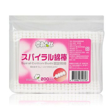 奈森克林螺旋棉棒(200支/袋) 台灣製 百分百棉 棉花棒