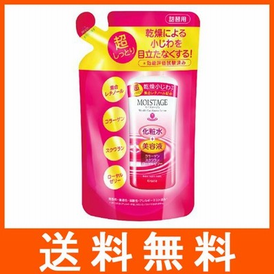 モイスタージュ ローション超しっとり つめかえ用 200ml