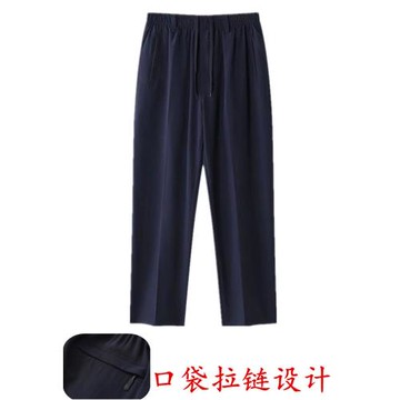 中老年男士薄款真絲長褲夏季休閑寬松直筒褲桑蠶絲高腰深襠闊腿褲