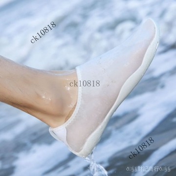 ✨可開發票#軟底沙灘遡溪女鞋防滑涉水鞋浮潛男鞋戶外漂流鞋速幹健身海邊情侶#免運費