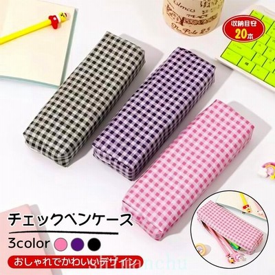 ペンケース 筆箱 ふでばこ 筆入れ チェック文房具 筆記用具 軽い シンプル 大容量 おしゃれ キャンバス Pvc 小学生 中学生 高校生 大学生 女子 ペン ケース 通販 Lineポイント最大get Lineショッピング