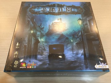 【桌遊侍】詭祕莊園Mysterium 新版 正版繁中 實體店面快速出貨 《免運.再送充足牌套》任兩件再九折喔!!