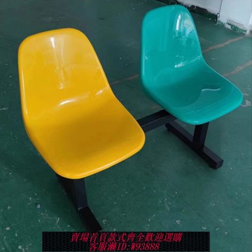 看台座椅 戶外椅、籃球場網紅休息排椅座椅、看臺座椅、公園超市等候椅