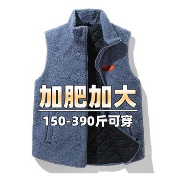 秋冬款150-300斤大碼羊羔絨馬甲男加絨加厚背心加肥加大肥佬坎肩