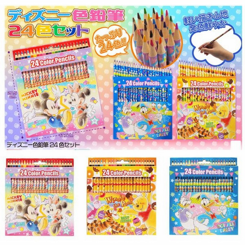 色鉛筆 キャラクター色鉛筆 24本セット カラー鉛筆 カラーペンシル いろえんぴつ ディズニー ディズニー ミッキー ミニー ドナルド デイジー プーさん 通販 Lineポイント最大0 5 Get Lineショッピング