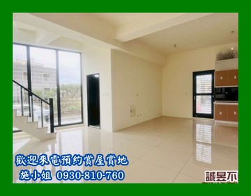 鹽水獨家全新超值車墅A1｜台南市鹽水區尾寮