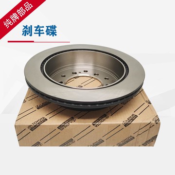 【臺灣公司 可打統編】豐田純牌適用銳志 皇冠前剎車盤 后剎車碟 雷克薩斯GS/IS前剎車碟