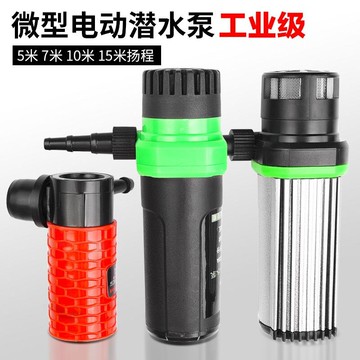 12v微型直流潛水泵10米開槽水鉆 切割機打開孔機抽供 微型水泵