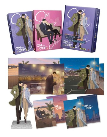ON OR OFF（3+4）（特裝版）[二手書_全新]