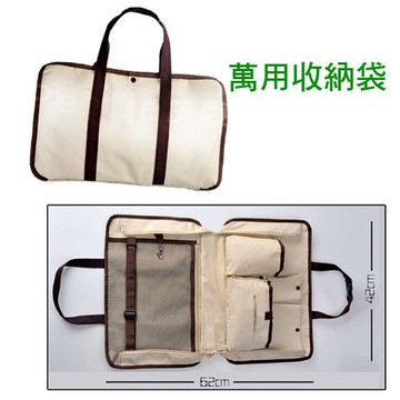 《福利品》萬用收納袋 09C-024