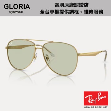 Ray Ban｜RB3712D-001/2 雙槓金屬太陽眼鏡【葛洛麗雅眼鏡】
