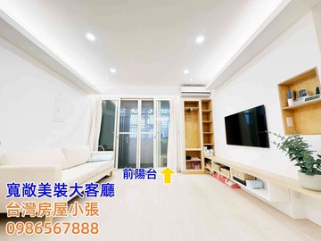 桃園火車站學區公園環繞超美裝潢生活便利｜桃園市桃園區大豐路