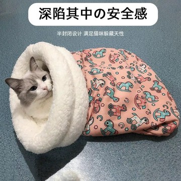 隧道貓窩狗窩冬季保暖封閉式貓牀寵物用品小貓窩墊貓墊子貓睡袋